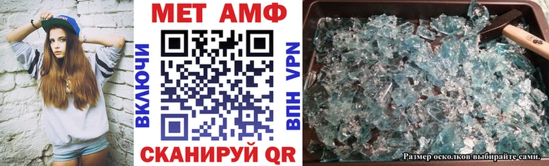 Амфетамин 97% Дагестанские Огни