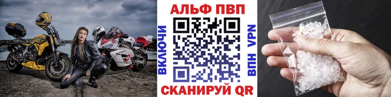 купить   Дагестанские Огни  Альфа ПВП мука 