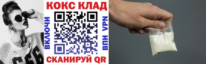 Кокаин 99%  даркнет Telegram  Дагестанские Огни 