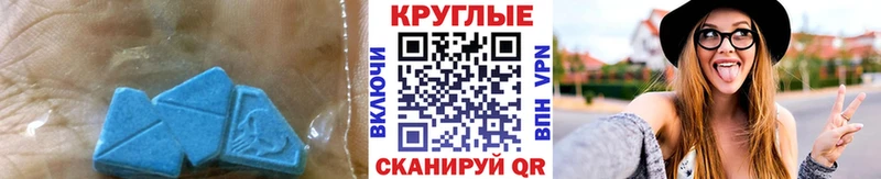 площадка наркотические препараты  сколько стоит  Дагестанские Огни  ЭКСТАЗИ Cube 