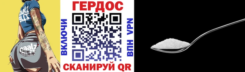 МЕГА   Дагестанские Огни  ГЕРОИН Heroin  что такое наркотик 
