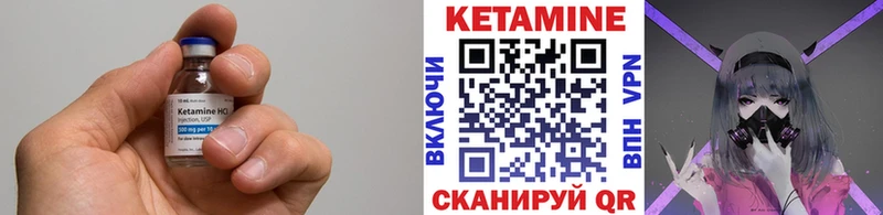 кракен сайт  Дагестанские Огни  Кетамин ketamine 