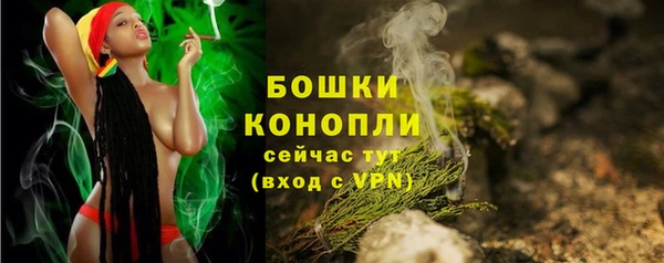 2c-b Волоколамск