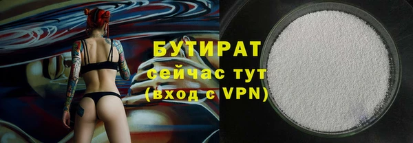 каннабис Верея
