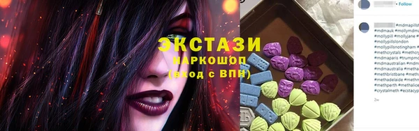 2c-b Волоколамск