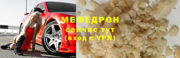 гашишное масло Волосово