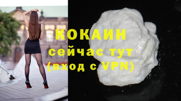 гашишное масло Волосово