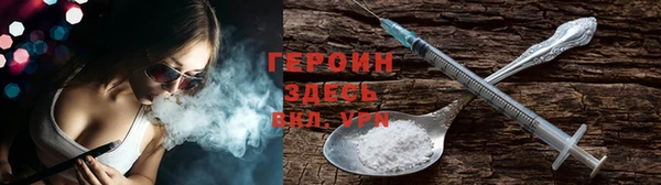 спайс Сосновка