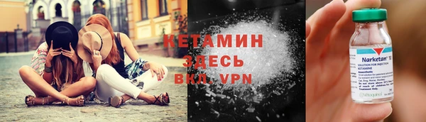 каннабис Верея