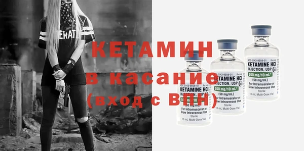 2c-b Волоколамск