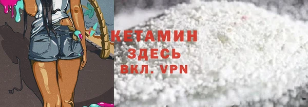 2c-b Волоколамск