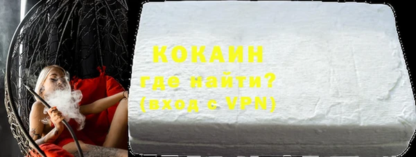 ECSTASY Володарск