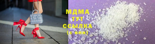 гашишное масло Волосово