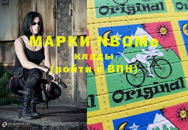 каннабис Верея