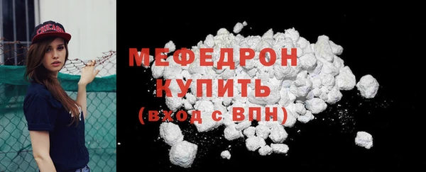 ECSTASY Володарск