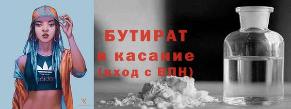 гашишное масло Волосово