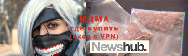 герыч Богородск