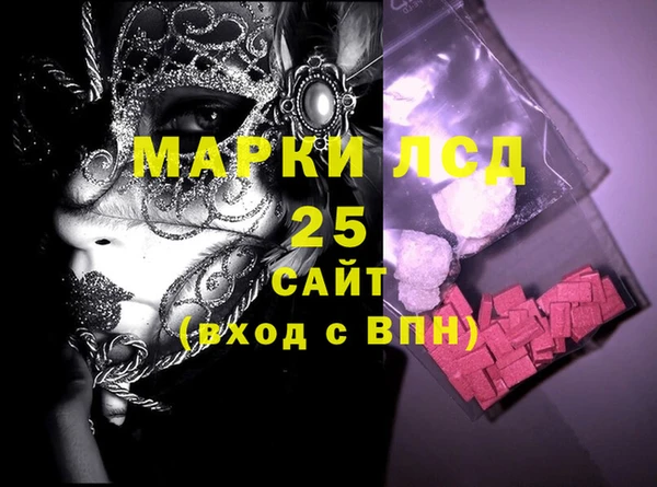 2c-b Волоколамск