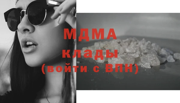 гашишное масло Волосово