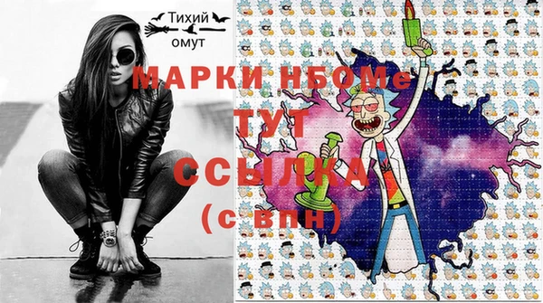 каннабис Верея