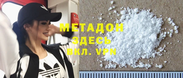 ECSTASY Володарск