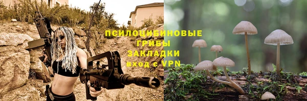 гашишное масло Волосово