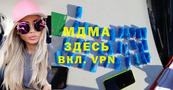 каннабис Верея