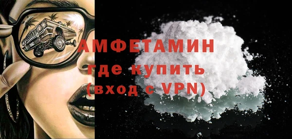 мяу мяу мука Сосновый Бор
