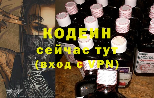 ECSTASY Володарск