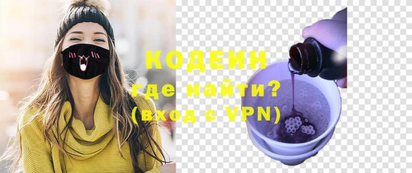 ECSTASY Володарск