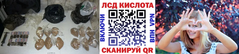 ЛСД экстази кислота  наркошоп  Дагестанские Огни 