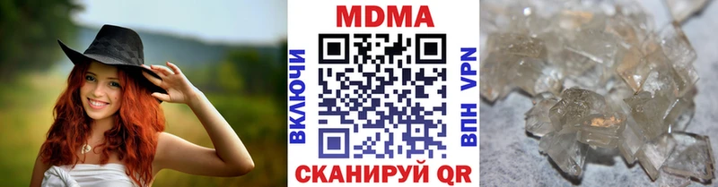 MDMA crystal  Дагестанские Огни 
