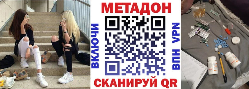 цена   Дагестанские Огни  МЕТАДОН мёд 