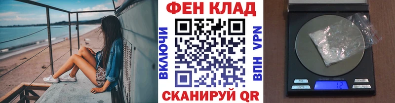 МЕТАМФЕТАМИН кристалл Дагестанские Огни