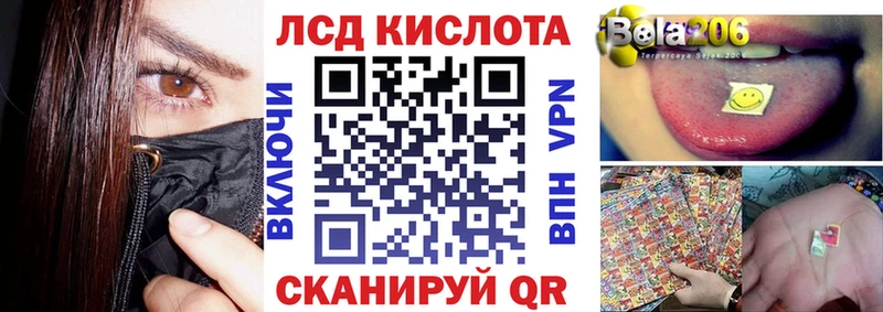 ссылка на мегу зеркало  Дагестанские Огни  Наркотические марки 1,8мг  цена  